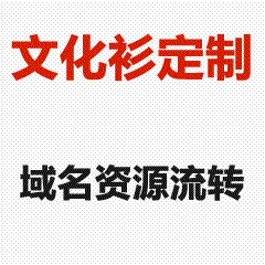 浙江文化衫定制推荐｜专业印刷+免费设计+72小时出货｜杭州宁波绍兴本地化服务-开饭了定制