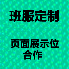浙江文化衫定制,杭州文化衫定制,宁波文化衫定制,绍兴文化衫定制,文化衫定制哪家好-开饭了定制