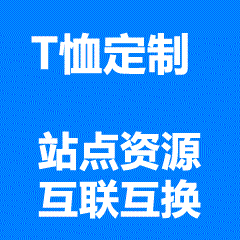 专注浙江地区文化衫定制12年，覆盖杭州、宁波、温州、绍兴等地，支持数码直喷/丝网印/热转印，提供免费打样、在线设计、同城加急配送，附真实客户案例与质检报告。-开饭了定制