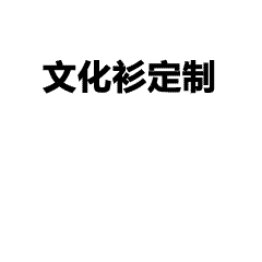 跨境电商服饰爆款印花大揭秘，欧美市场热销图案全盘点